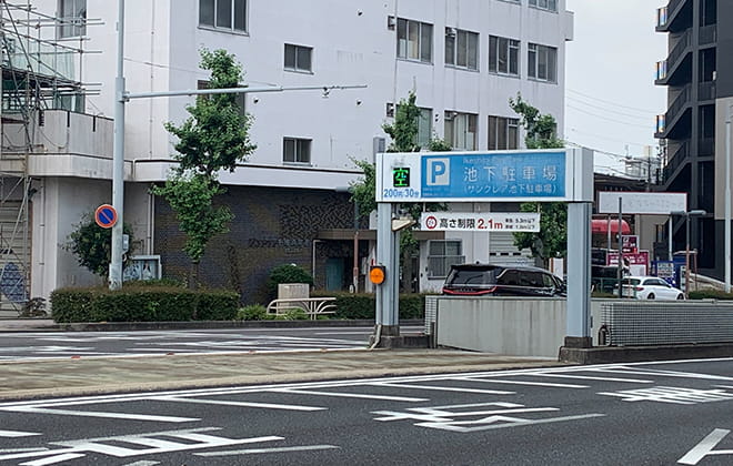 名古屋市池下駐車場