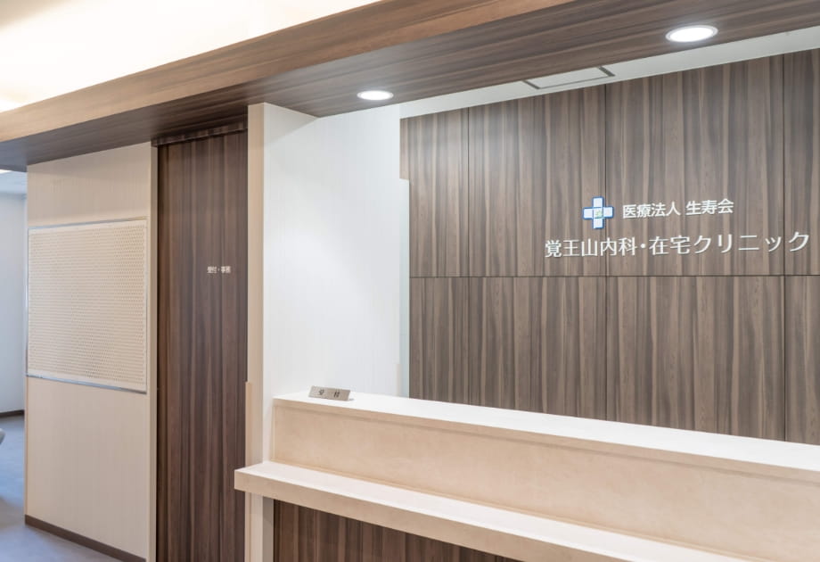 クリニック受付 写真